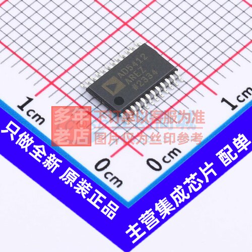 数模转换芯片DAC AD5412AREZ-REEL7 TSSOP-24 ADI(亚德诺) 元器件