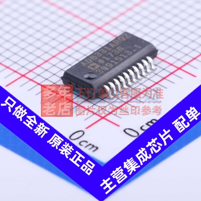 射频低噪声放大器 AD8331ARQZ QSOP-20 ADI(亚德诺) 电子元件配单