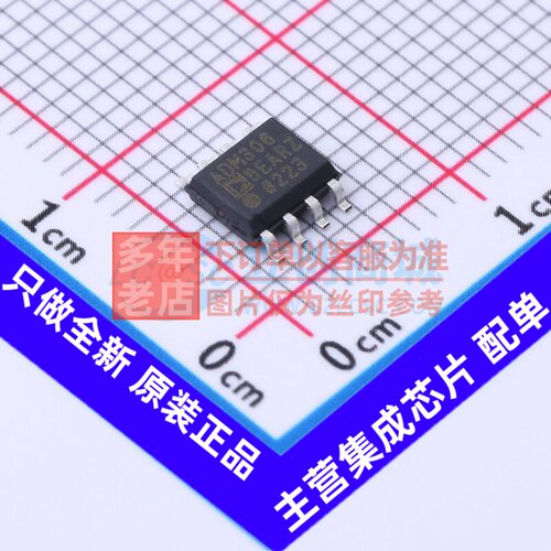 RS-485/RS-422芯片 ADM3065EARZ SOIC-8 ADI(亚德诺) 电子元器件