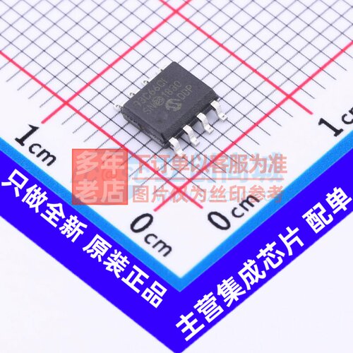 EEPROM 93C66C-I/SN SOIC-8 MICROCHIP(美国微芯) 电子元器件配单