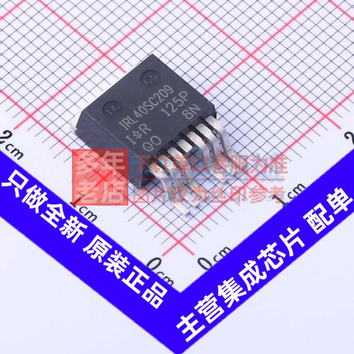 场效应管(MOSFET) IRL40SC209 D2PAK-7 Infineon(英飞凌) 元器件