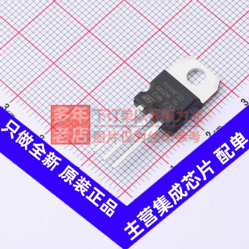 场效应管(MOSFET) STP24NF10 TO-220-3 意法半导体芯片 原装正品