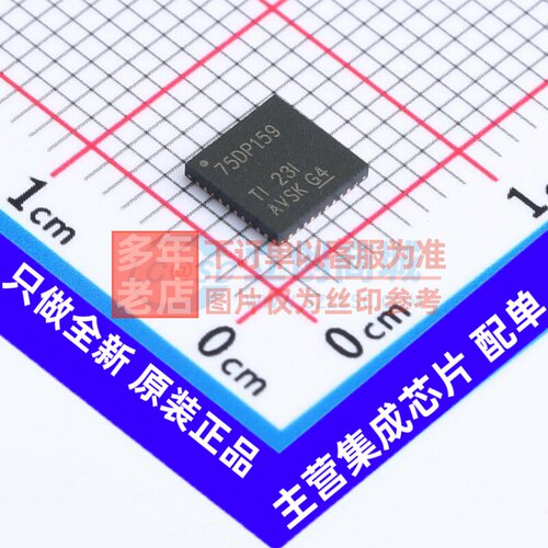 视频接口芯片 SN75DP159RSBR WQFN-40 TI/德州 电子元件原装正品