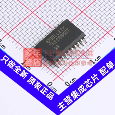 RS232芯片 TRS3386EIDWR SOIC-20 TI/德州 电子元件配单原装正品