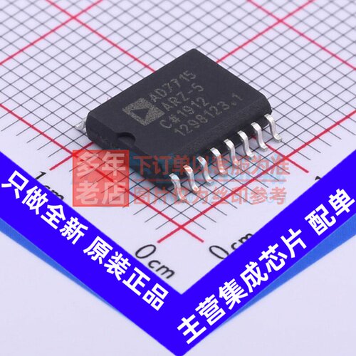 模数转换芯片ADC AD7715ARZ-5REEL SOIC-16 ADI(亚德诺) 原装正品