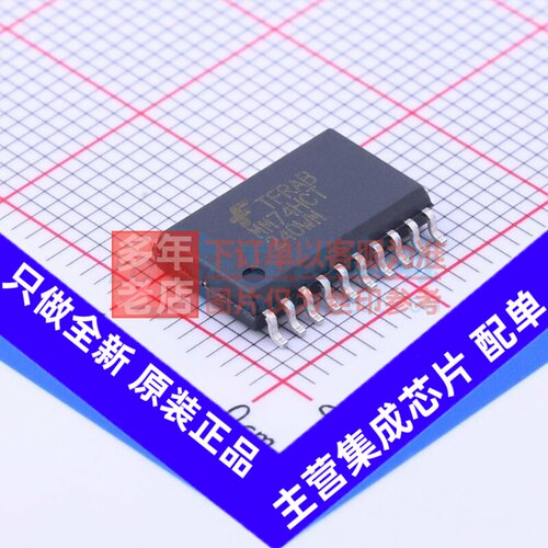 缓冲器/驱动器/收发器 MM74HCT240WMX SOIC-20 onsemi(安森美)