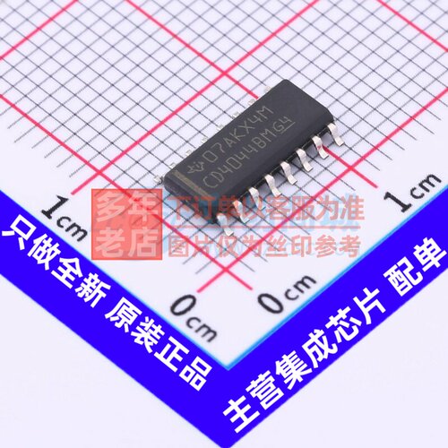 锁存器 CD4044BD SOIC-16 TI/德州 电子元器件配单原装正品