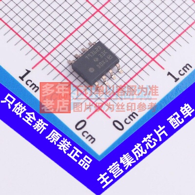 运算放大器 TLV9362IDR SOIC-8 TI/德州 电子元器件配单原装正品