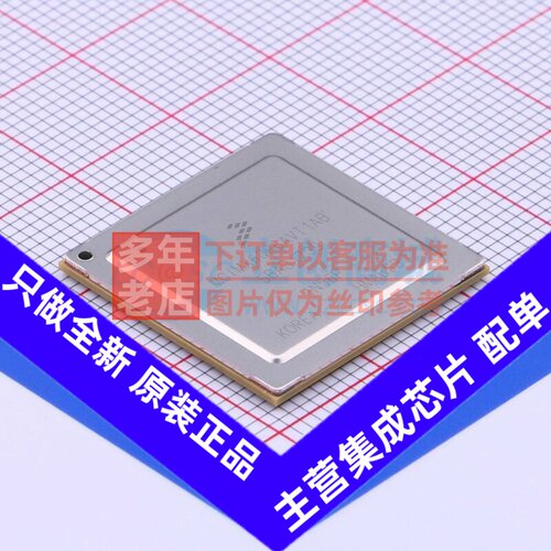 单片机(MCU/MPU/SOC) MCIMX6QP6AVT1AB FCPBGA-624 安世 原装正品