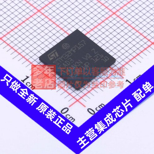 单片机(MCU/MPU/SOC) STM32MP157CAD3 TFBGA-257 意法半导体芯片
