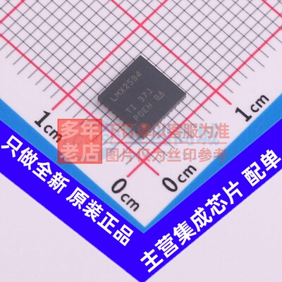 时钟发生器/频率合成器/PLL LMX2594RHAT VQFN-40 TI/德州 元器件