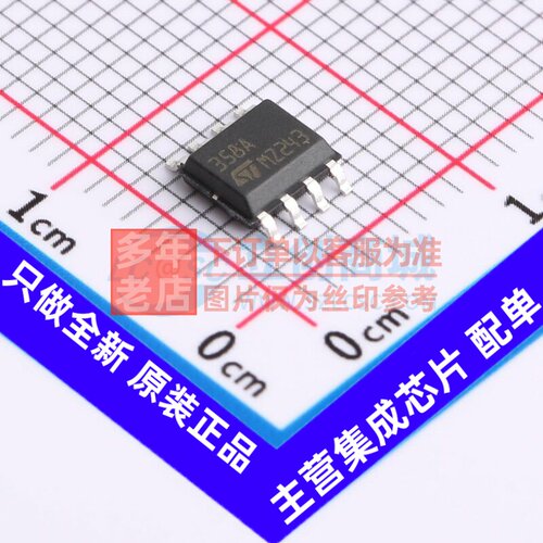运算放大器 LM358AD SOIC-8 意法半导体芯片 电子元器件原装正品