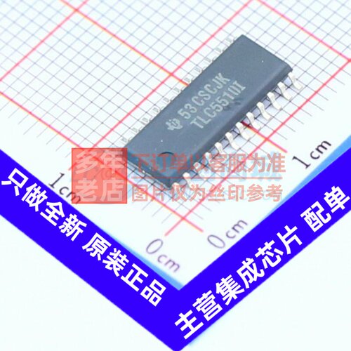 模数转换芯片ADC TLC5510INSR SOIC-24 TI/德州 电子元件原装正品