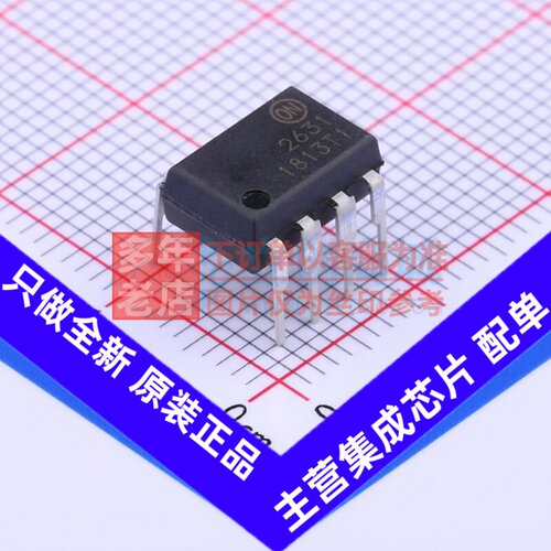 逻辑输出光耦 HCPL2631 DIP-8 onsemi(安森美) 电子元件原装正品