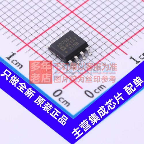 精密运放 AD706JRZ-REEL SOIC-8 ADI(亚德诺) 电子元器件原装正品