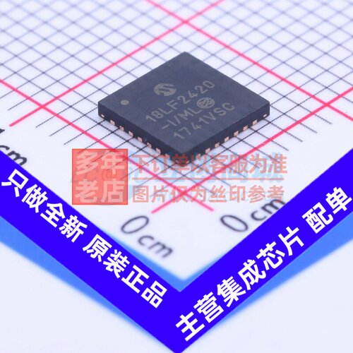 单片机(MCU/MPU/SOC) PIC18LF2420-I/ML QFN-28 MICROCHIP(美国微