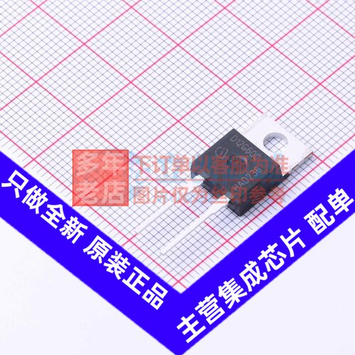 碳化硅二极管 IDH12SG60CXKSA2 TO-220-2 Infineon(英飞凌) 原装