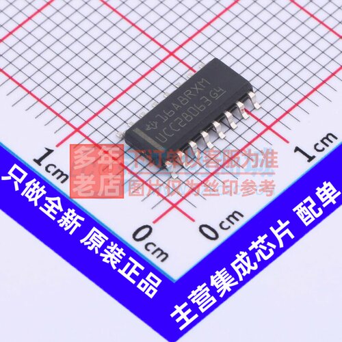 AC-DC控制器和稳压器 UCC28063DR SOP-16 TI/德州 电子元器件配单