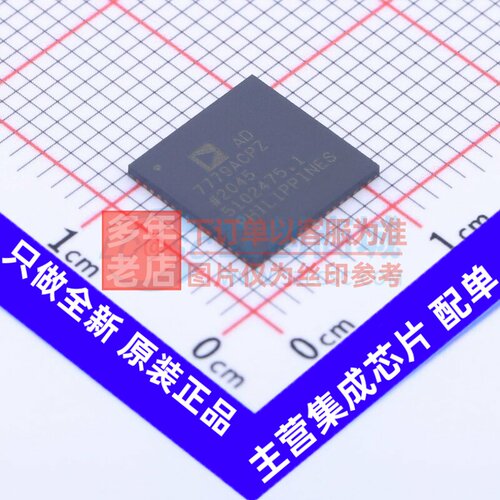模数转换芯片ADC AD7779ACPZ-RL LFCSP-64 ADI(亚德诺) 原装正品