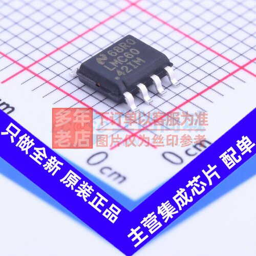 运算放大器 LMC6042IM/NOPB SOIC-8 TI/德州 电子元器件原装正品