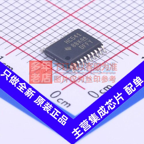 缓冲器/驱动器/收发器 SN74HC541PWR TSSOP-20 TI/德州 原装正品