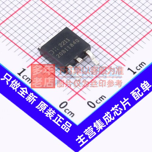三极管(BJT) 2DB1184Q-13 TO-252 DIODES(美台) 电子元件原装正品