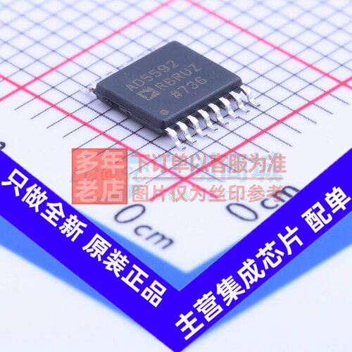 ADC/DAC芯片 AD5592RBRUZ TSSOP-16 ADI(亚德诺) 电子元器件配单