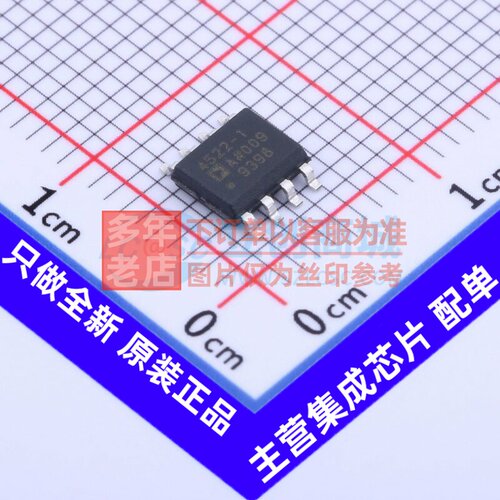 精密运放 ADA4522-1ARZ-RL SOIC-8 ADI(亚德诺) 电子元件原装正品
