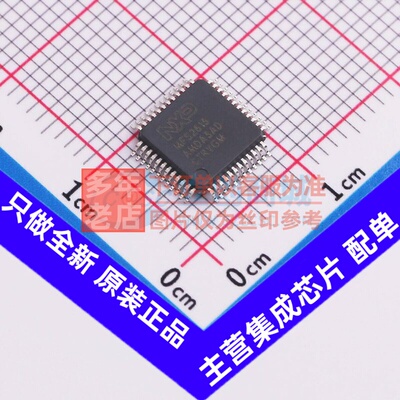 电源管理芯片(PMIC) MFS2613AMDA3AD SOT-1571-6 安世 电子元器件