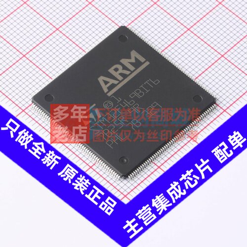 单片机(MCU/MPU/SOC) STM32F469BIT6 LQFP-208 意法半导体芯片