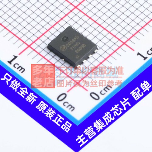 场效应管(MOSFET) FDWS86368-F085 DFN-8 onsemi(安森美) 元器件