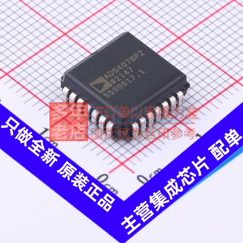 模拟开关/多路复用器 ADG407BPZ PLCC-28 ADI(亚德诺) 电子元器件