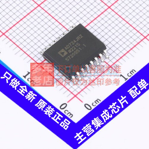 视频接口芯片 AD724JRZ SOIC-16 ADI(亚德诺) 电子元器件原装正品