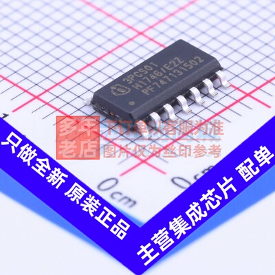 AC-DC控制器和稳压器 ICE3PCS01G SOIC-14 Infineon(英飞凌)