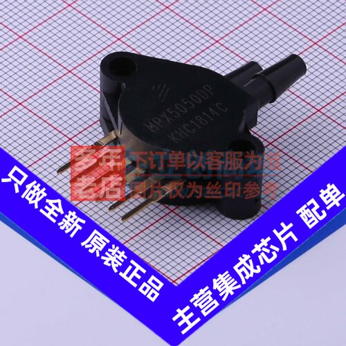 压力传感器 MPX5050DP SIP-6 安世 电子元器件配单原装正品