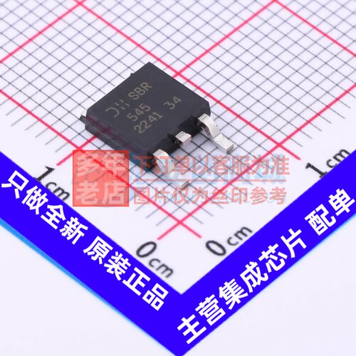 超势垒整流器(SBR) SBR545D1-13 TO-252 DIODES(美台) 电子元器件