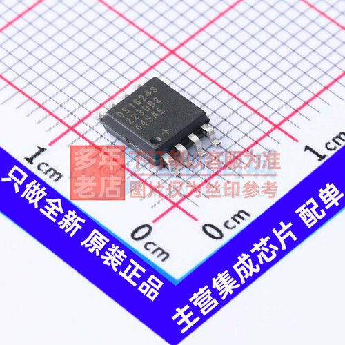 温度传感器 DS1624S+ SOIC-8 MAXIM(美信) 电子元件配单原装正品