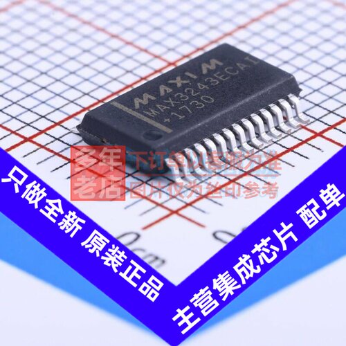 RS232芯片 MAX3243ECAI+T SSOP-28 MAXIM(美信) 电子元件原装正品