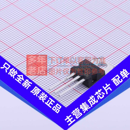 场效应管(MOSFET) STP110N8F7 TO-220 意法半导体芯片 电子元器件