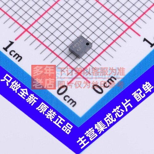 压力传感器 DPS310XTSA1 VLGA-8 Infineon(英飞凌) 电子元件配单