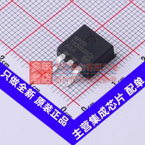 肖特基二极管 NTSB30100CTT4G D2PAK-3 onsemi(安森美) 原装正品