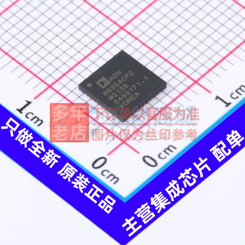 电源管理芯片(PMIC) ADN8835ACPZ-R7 LFCSP-36 ADI(亚德诺) 原装