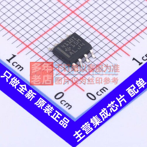 运算放大器 TLV4110IDR SOIC-8 TI/德州 电子元器件配单原装正品