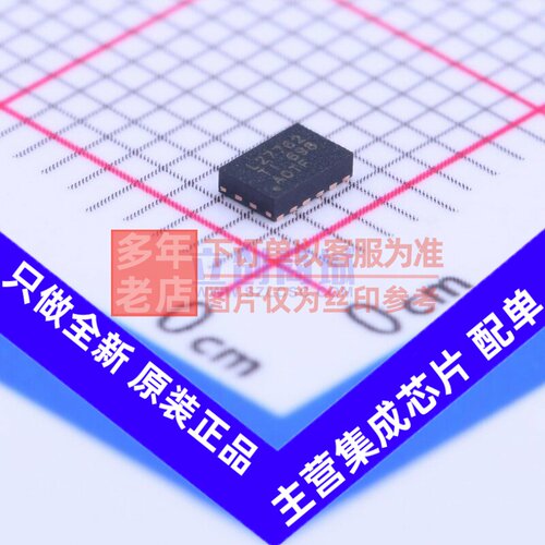 电荷泵 LM27762DSST WSON-12 TI/德州 电子元器件配单原装正品