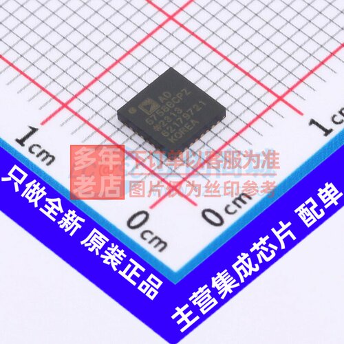 ADC/DAC芯片 AD5758BCPZ-RL7 LFCSP-32 ADI(亚德诺) 电子元件配单