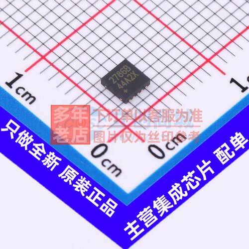 电池管理 DS2786BG+T&R TDFN-10 MAXIM(美信) 电子元器件原装正品