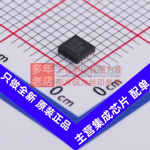 线性稳压器(LDO) LT3045EDD#TRPBF DFN-10 ADI(亚德诺) 原装正品