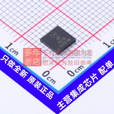 栅极驱动芯片 NCP302155MNTWG PQFN-31 onsemi(安森美) 原装正品