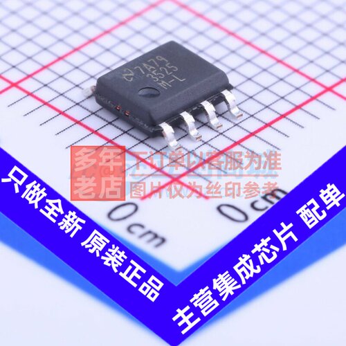功率电子开关 LM3525MX-L/NOPB SOIC-8 TI/德州 电子元件原装正品