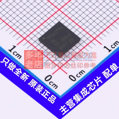 电源管理芯片(PMIC) TPS65994AERSLR VQFN-48 TI/德州 电子元器件